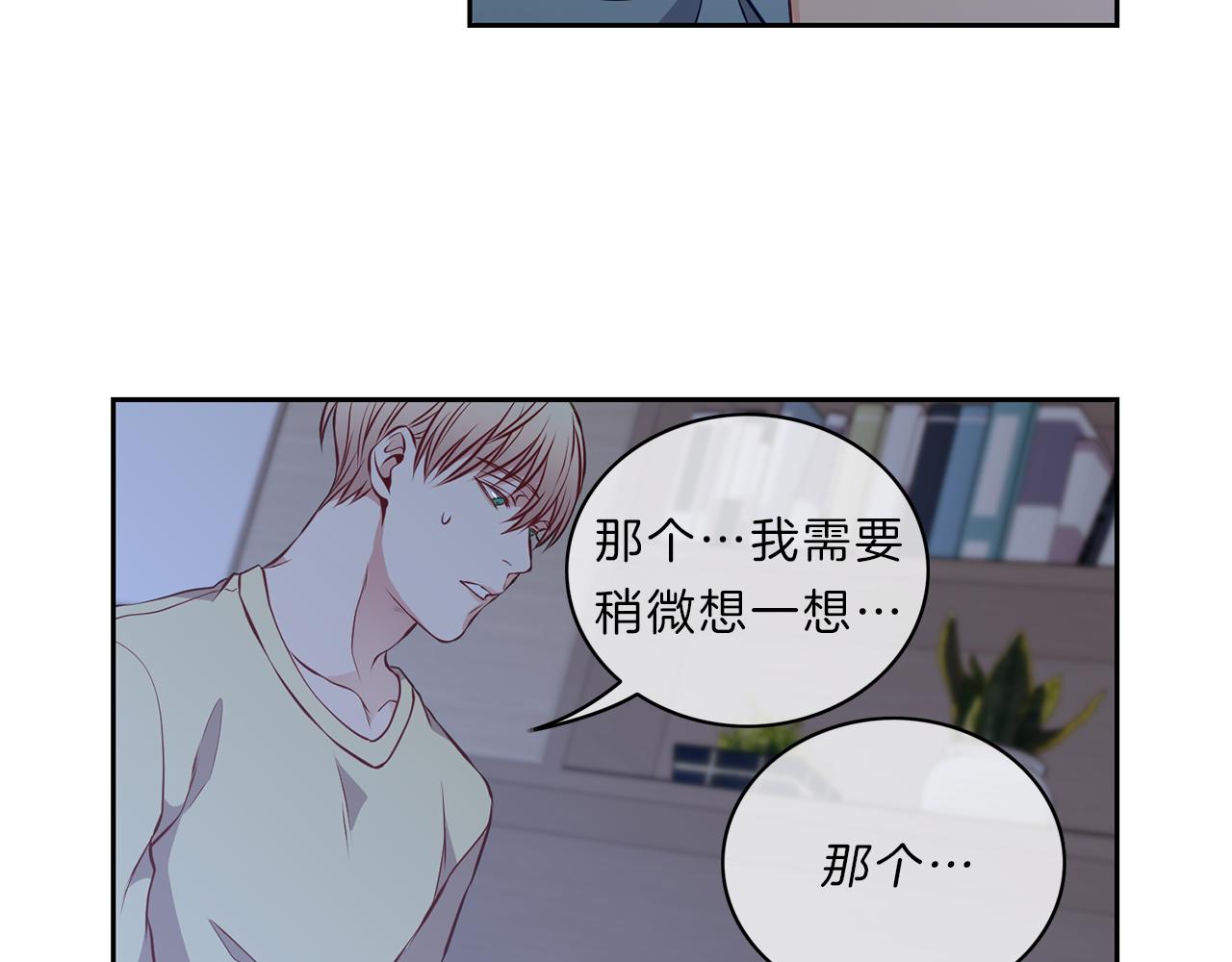 第30话 挑明35