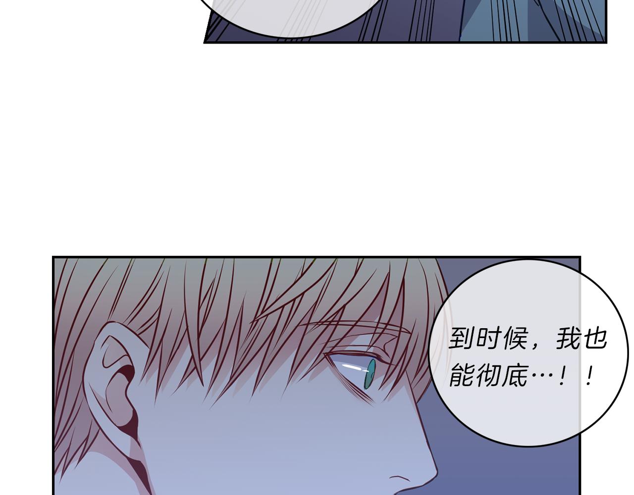 第30话 挑明43