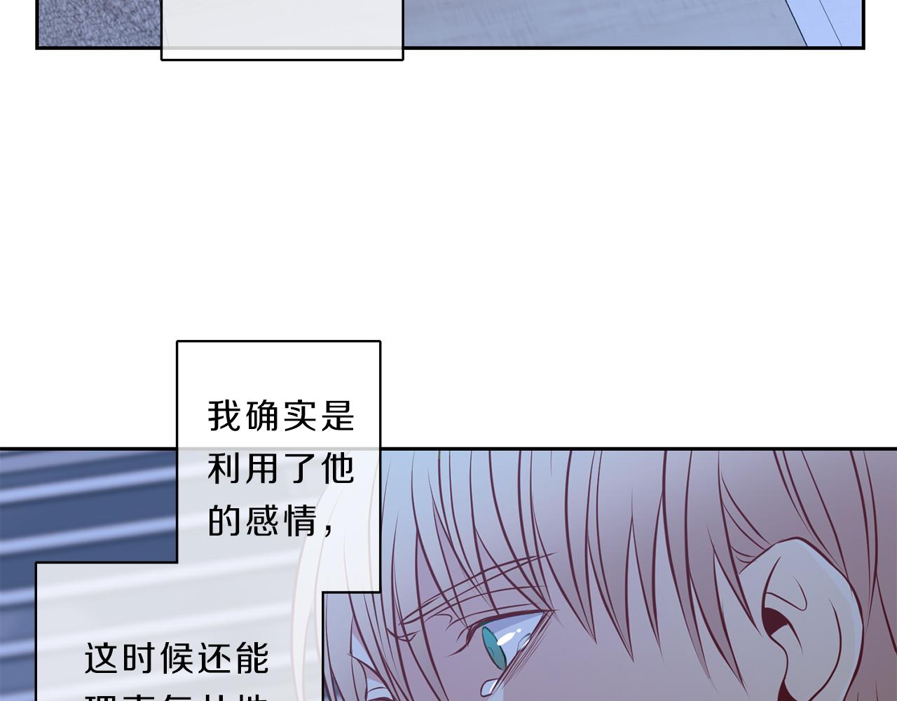 第30话 挑明59