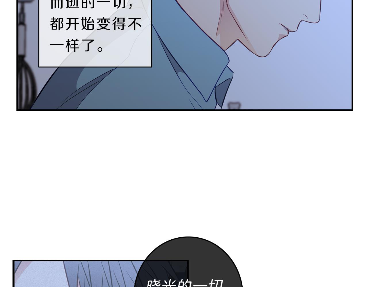 第30话 挑明6