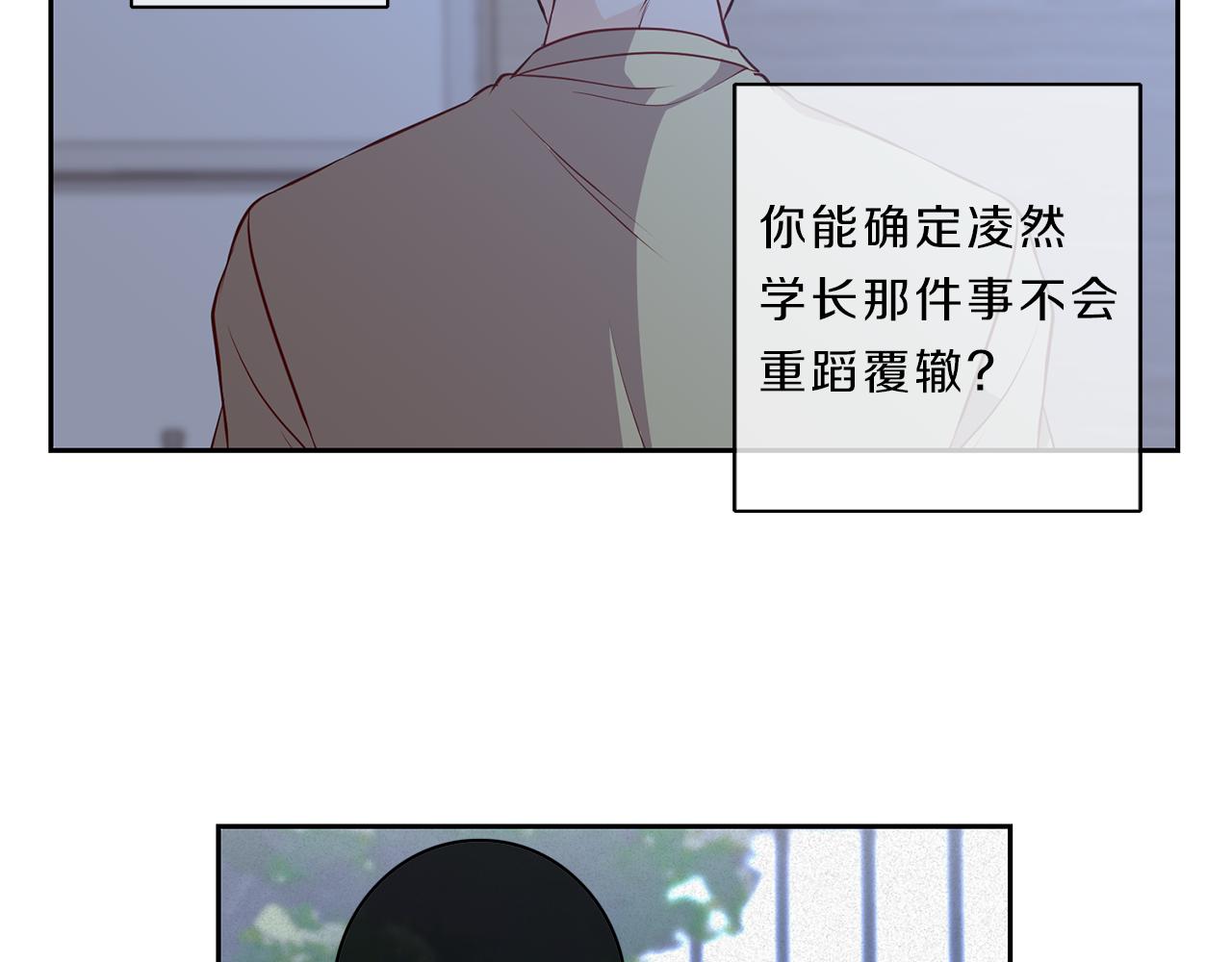第30话 挑明65