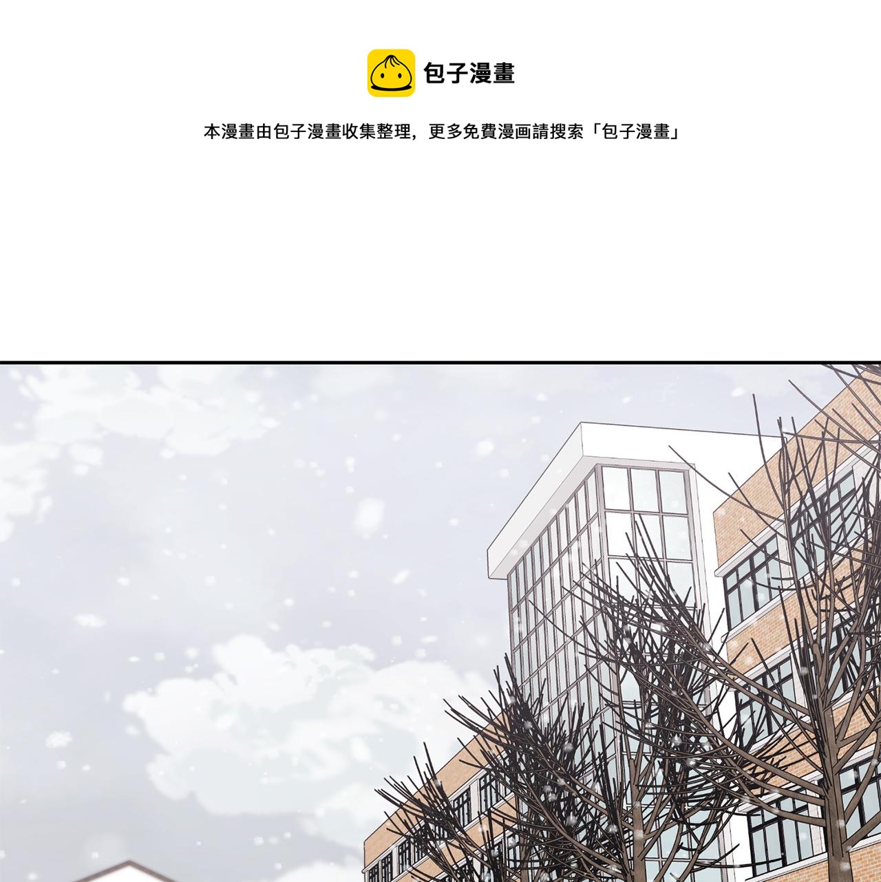 第48话  毕业0