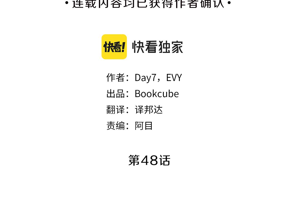 第48话  毕业13