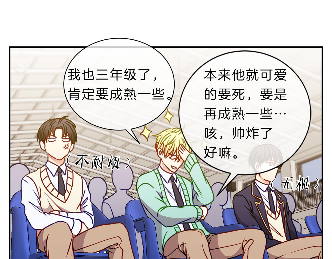 第48话  毕业14