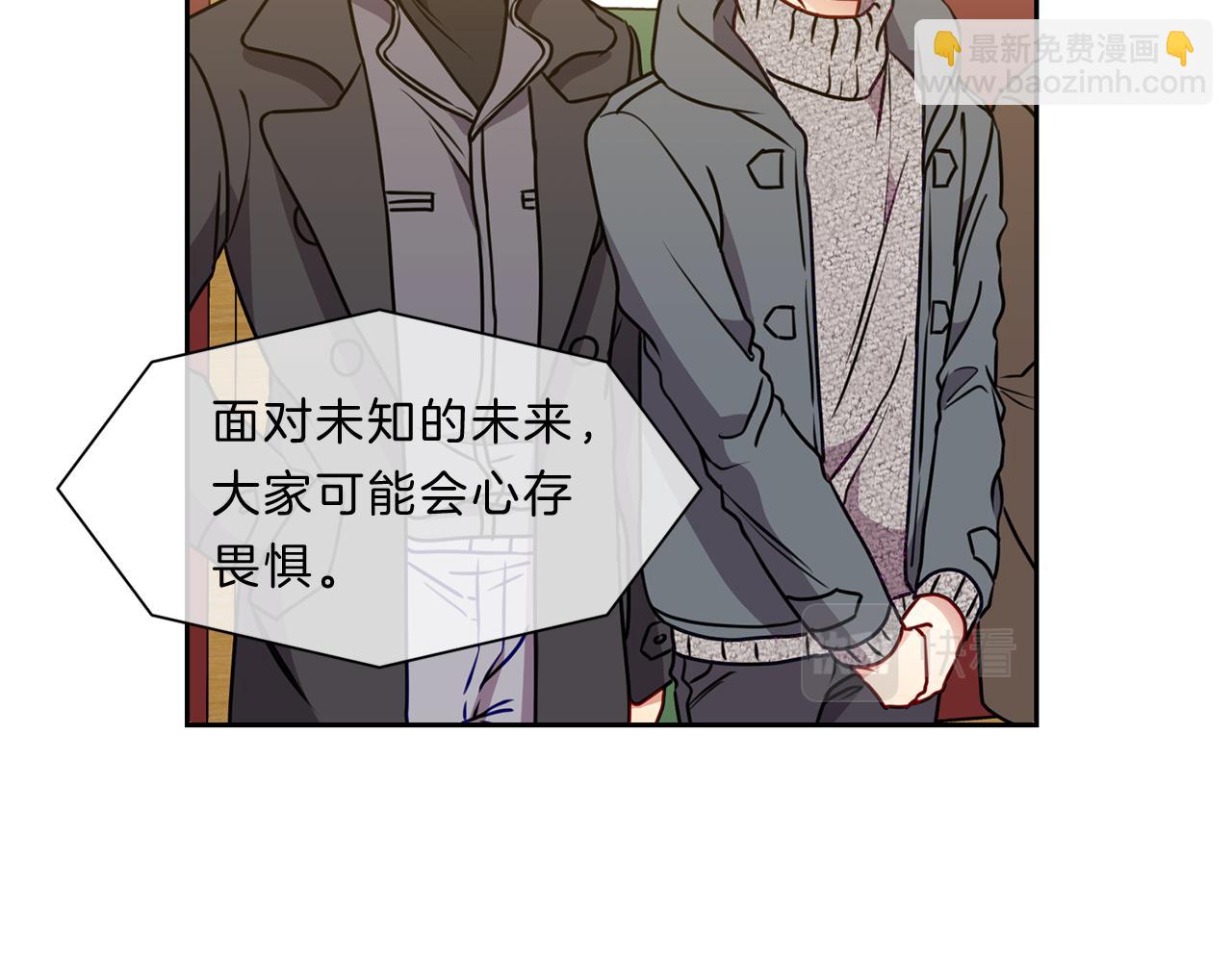 第48话  毕业16