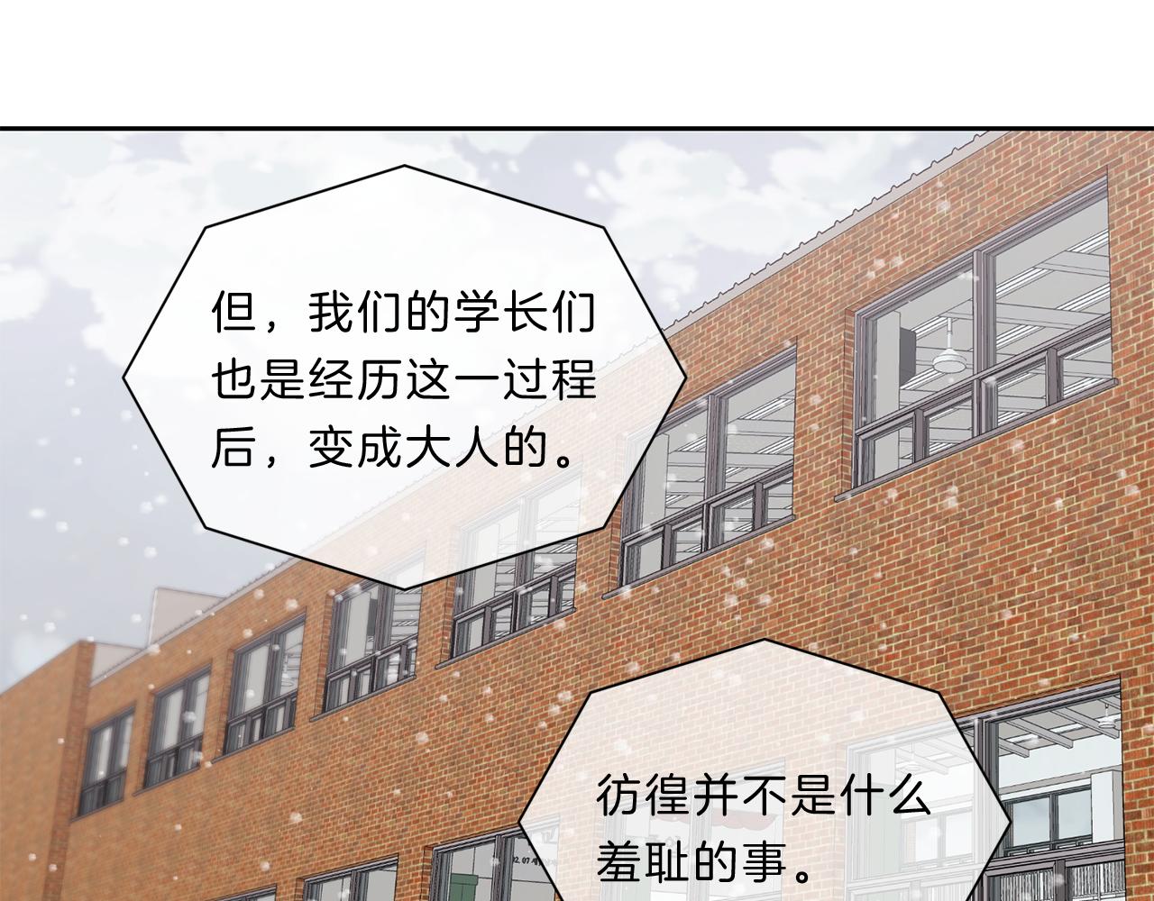 第48话  毕业17