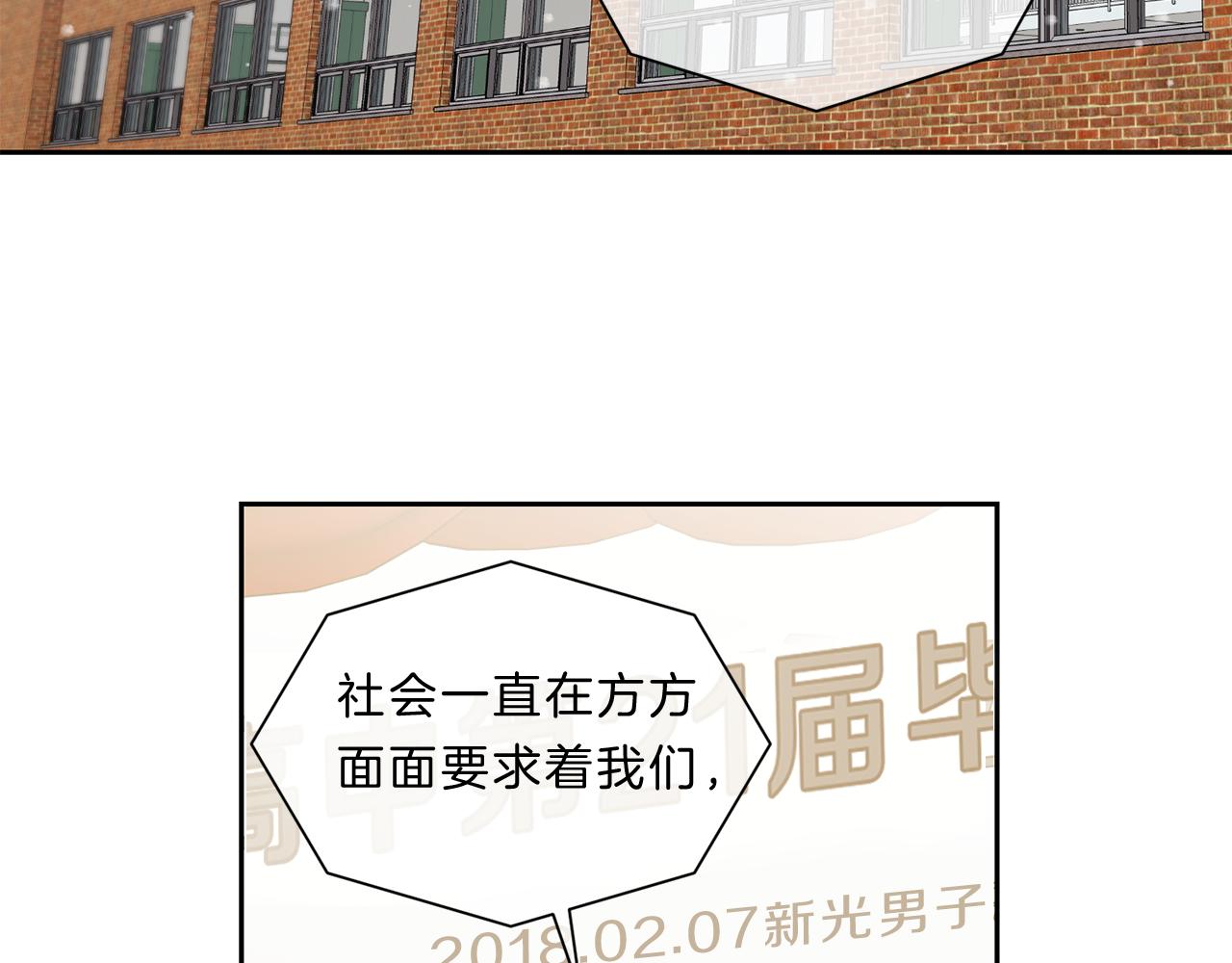 第48话  毕业18