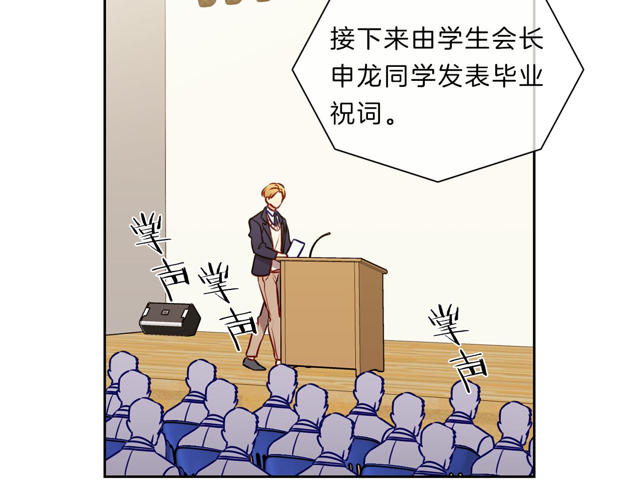 第48话  毕业2