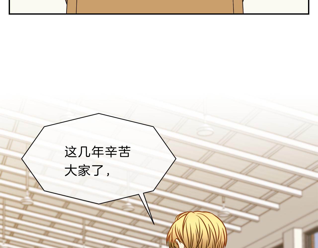 第48话  毕业26