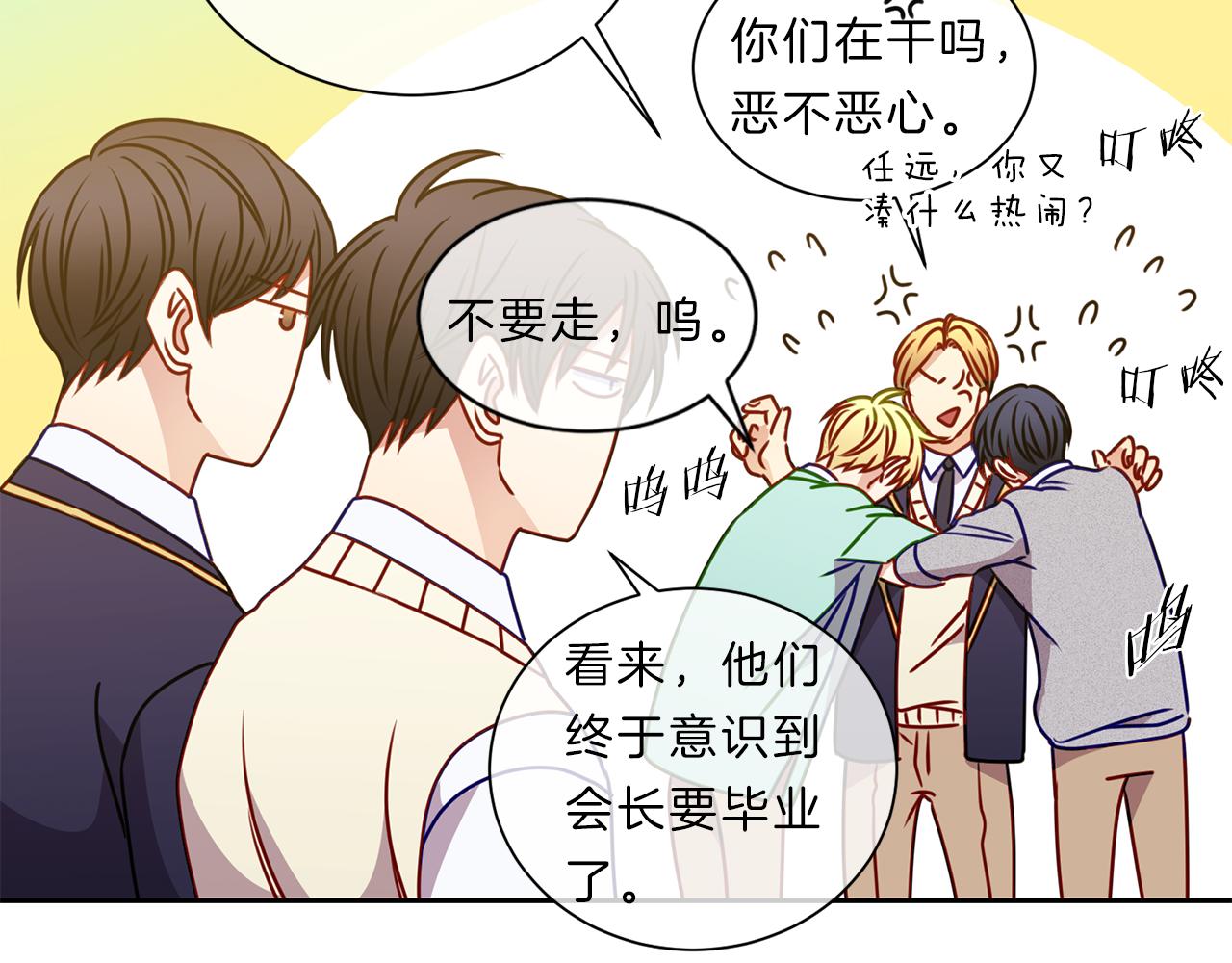 第48话  毕业31