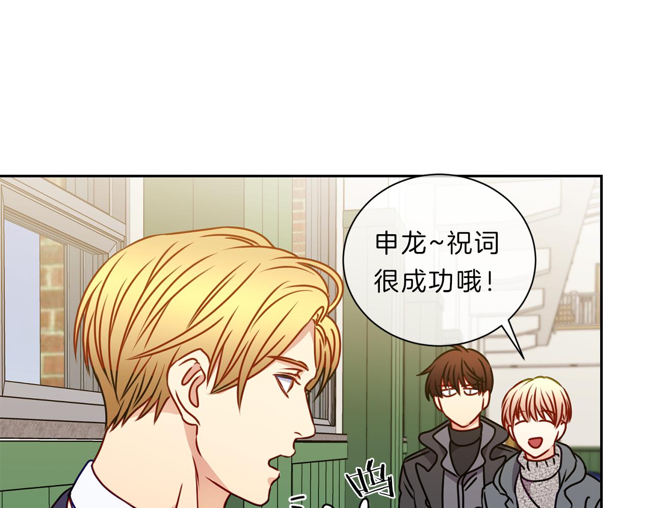 第48话  毕业32