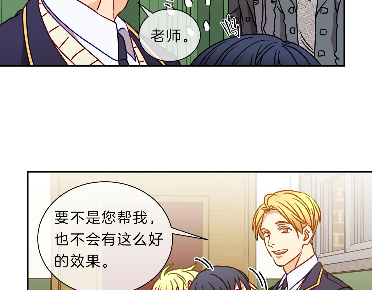 第48话  毕业33