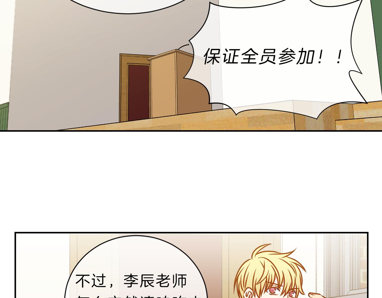 第48话  毕业39