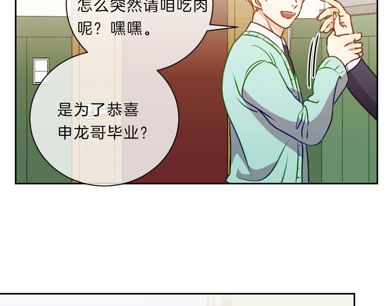 第48话  毕业40