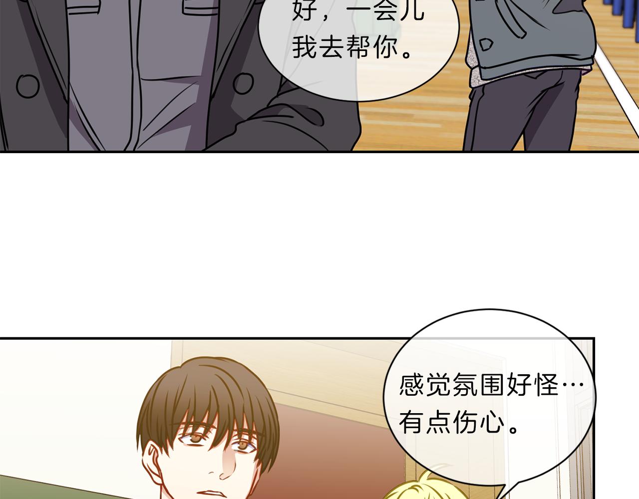 第48话  毕业49