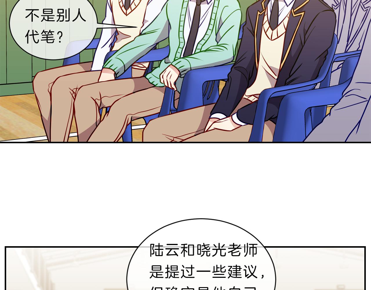 第48话  毕业5