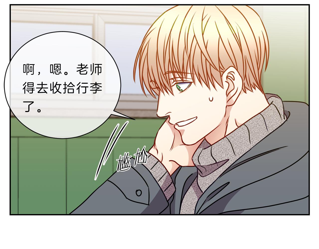 第48话  毕业51