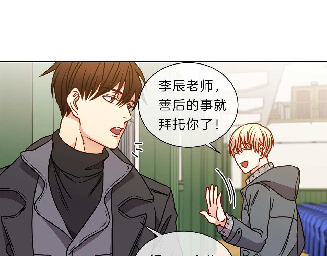 第48话  毕业52