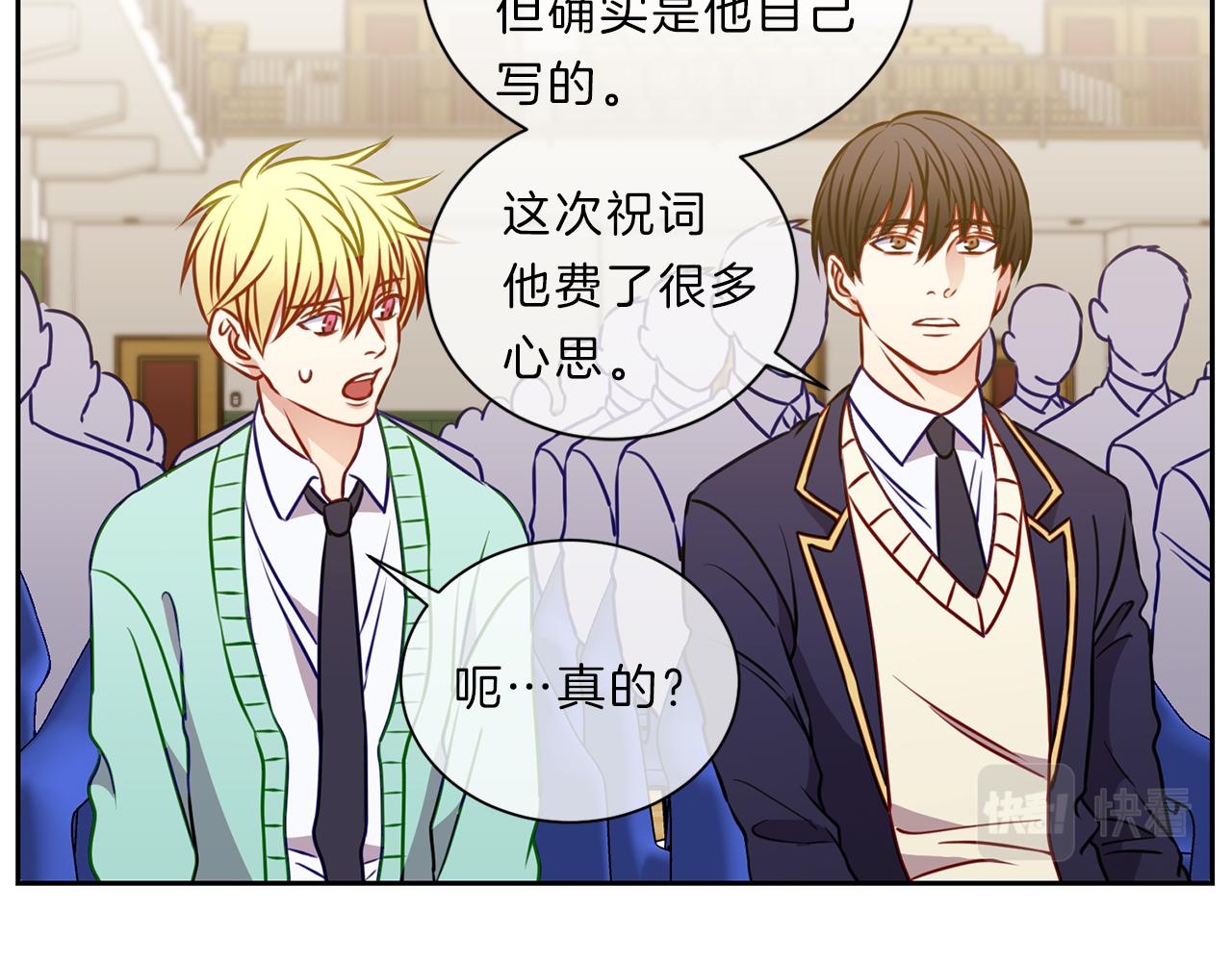 第48话  毕业6
