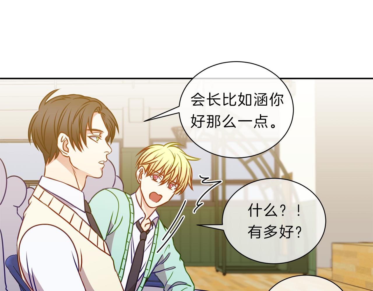 第48话  毕业7