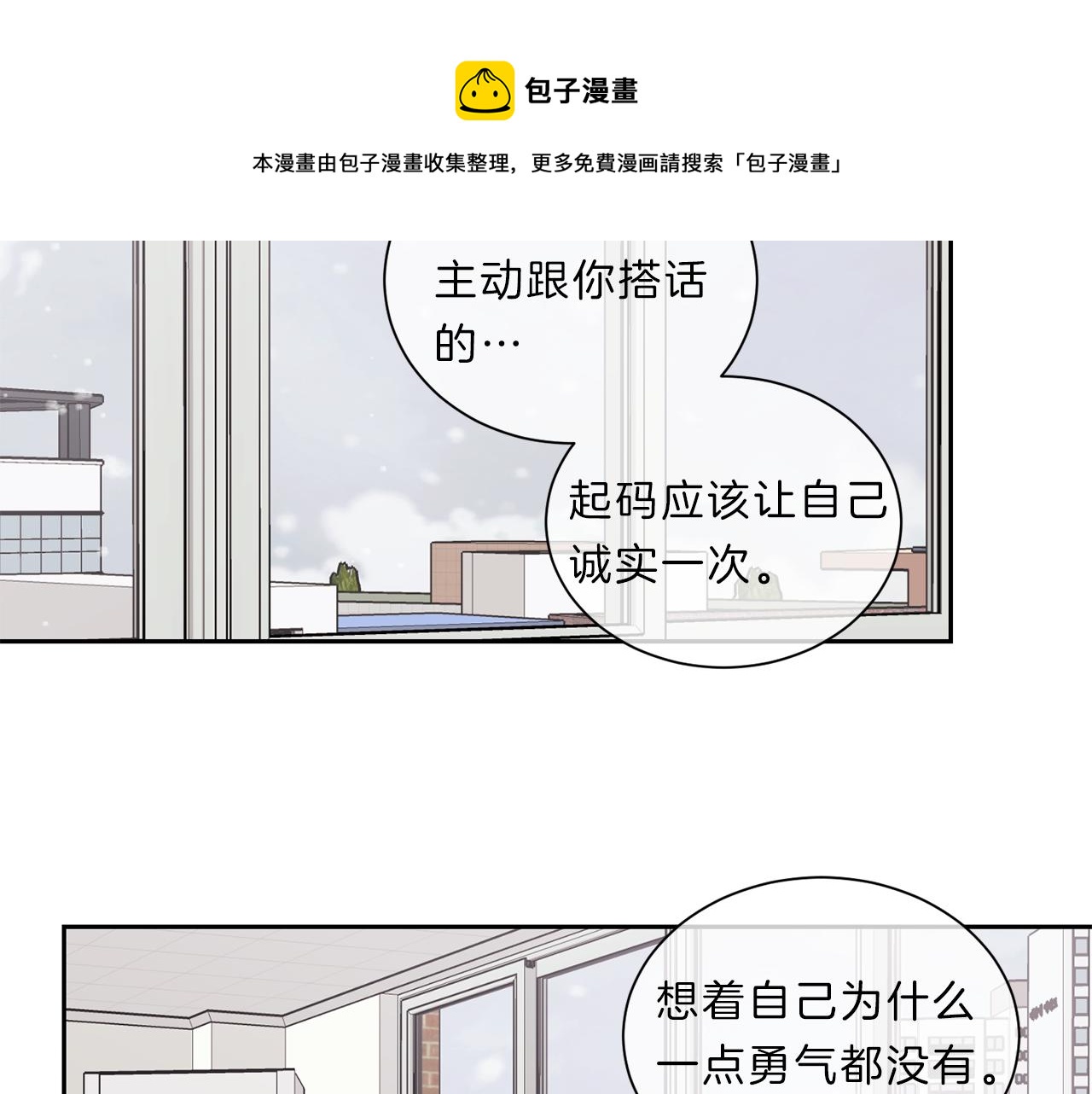 第48话  毕业71