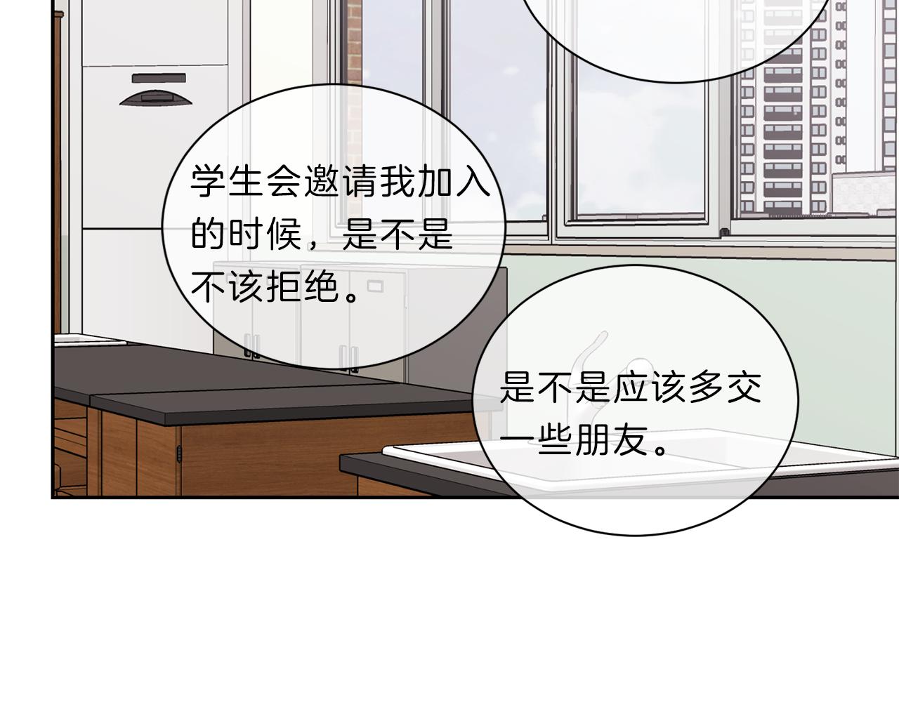 第48话  毕业72