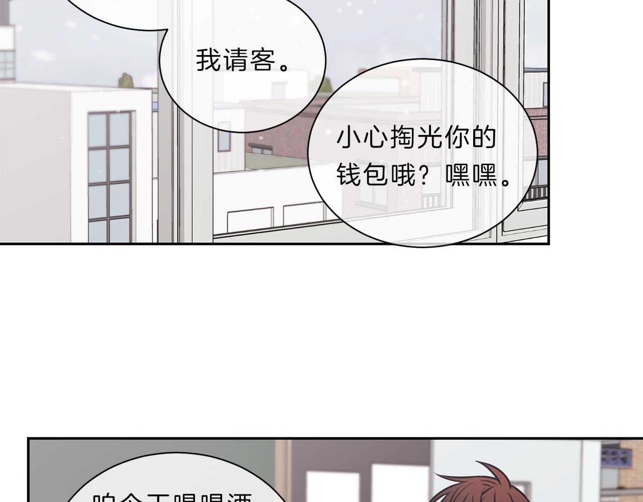 第48话  毕业81
