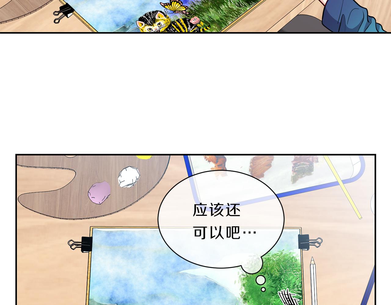 番外一  新的生活1