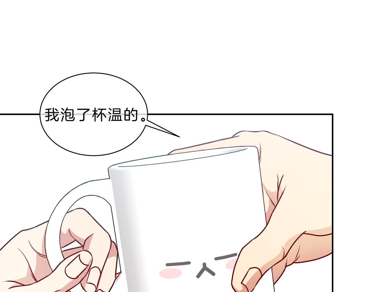 番外一  新的生活15