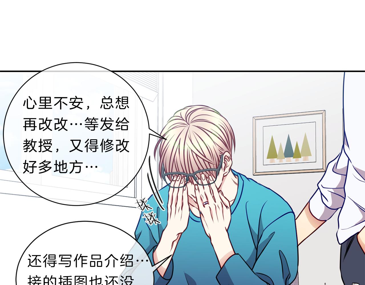番外一  新的生活19