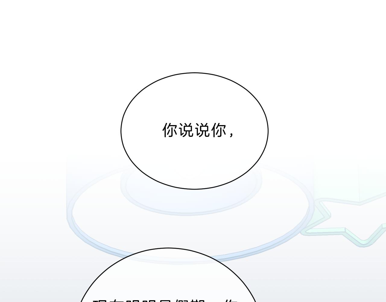 番外一  新的生活26