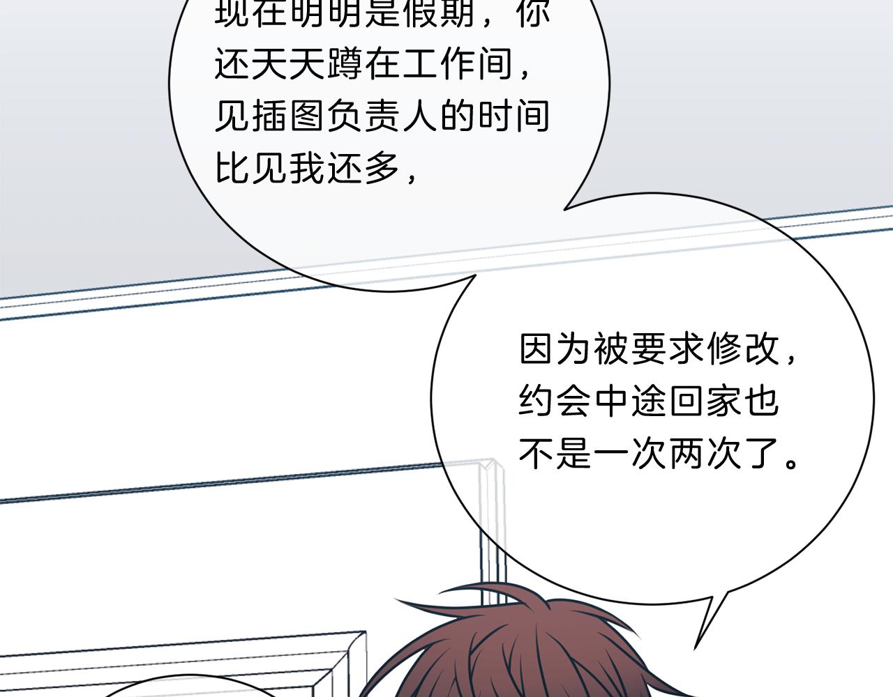 番外一  新的生活27