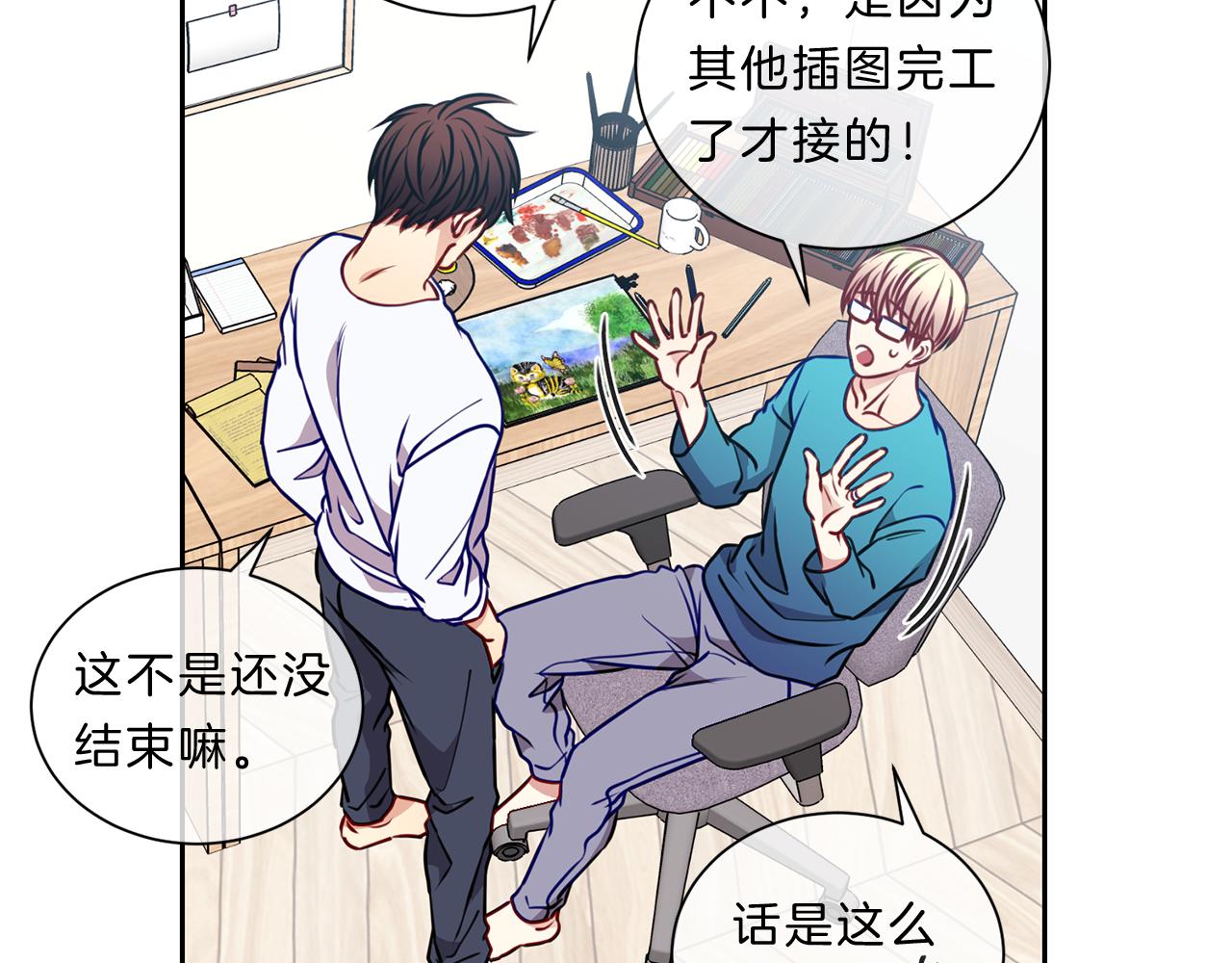 番外一  新的生活31