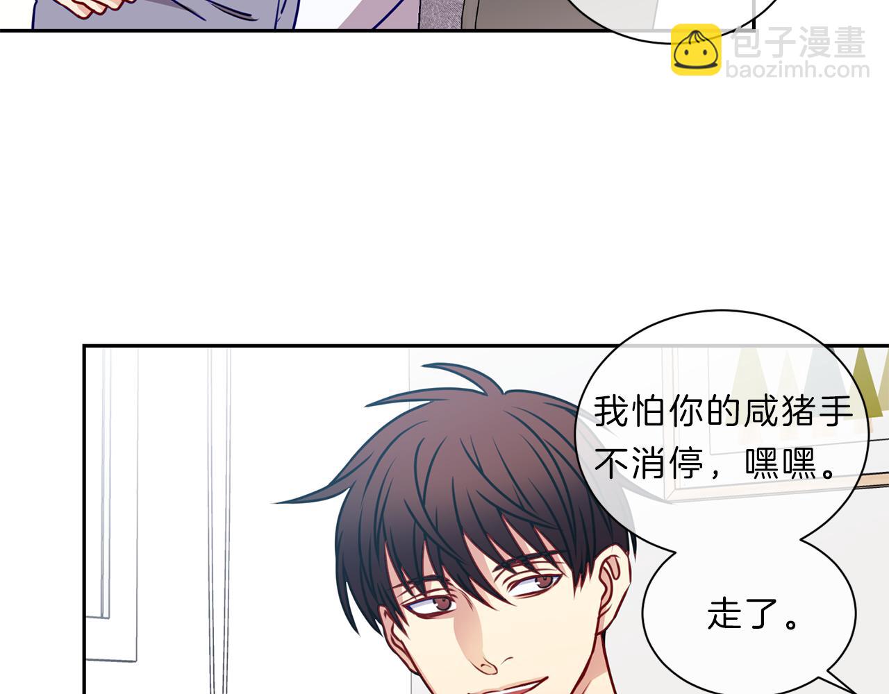番外一  新的生活51