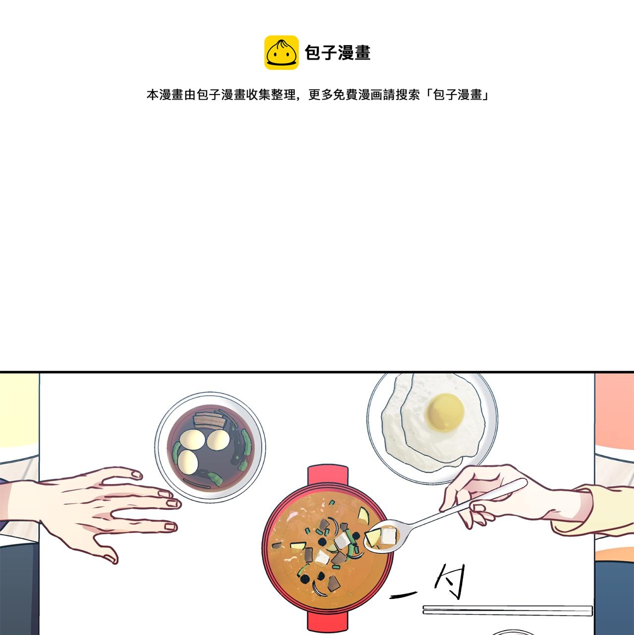 番外四  面试0