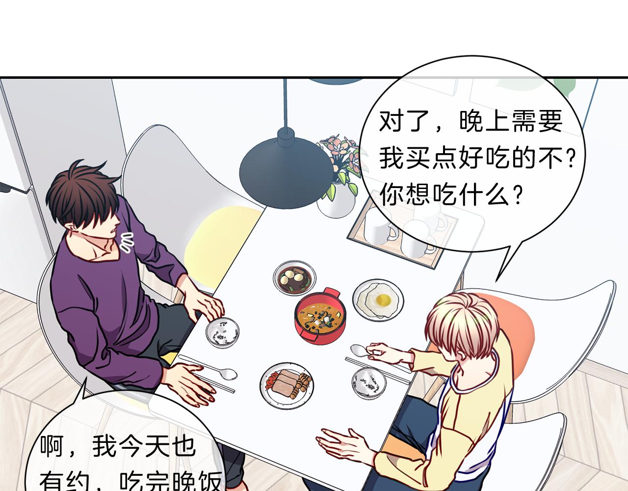 番外四  面试10