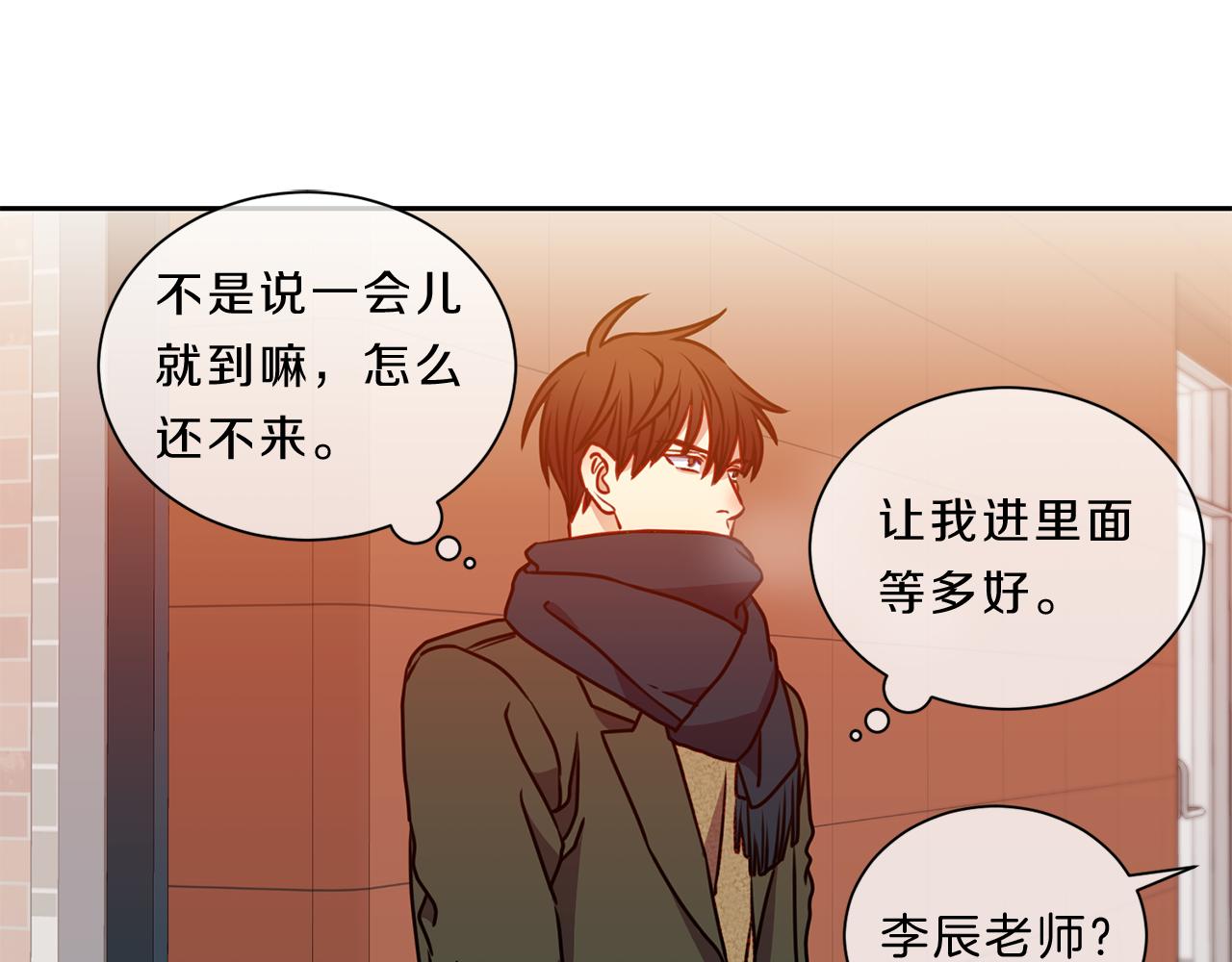 番外四  面试25