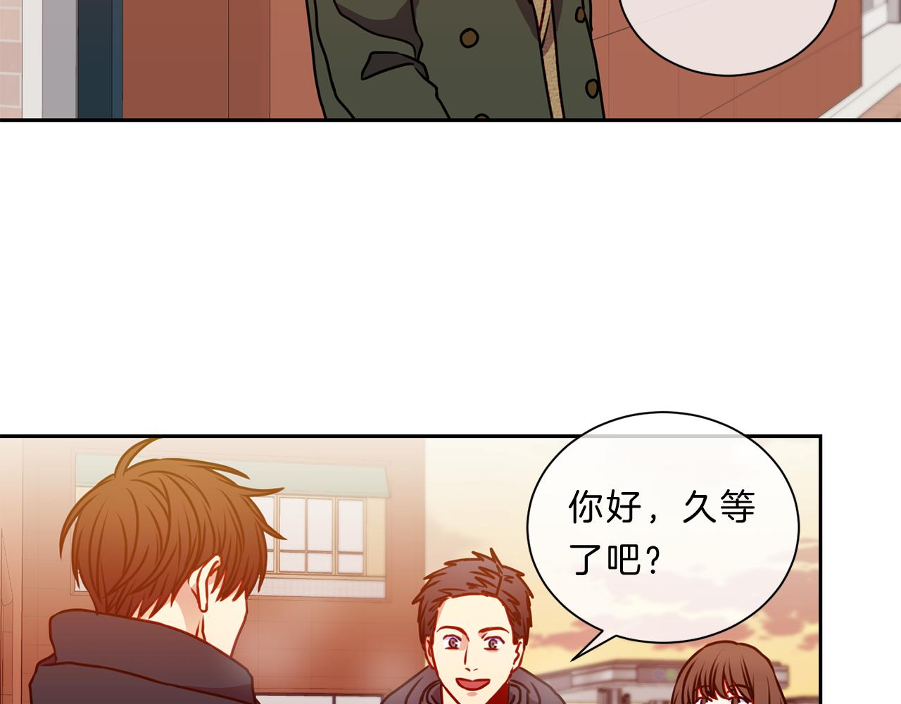 番外四  面试26