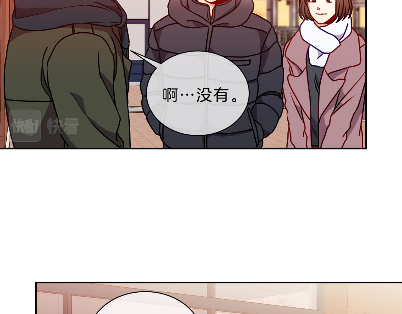 番外四  面试27