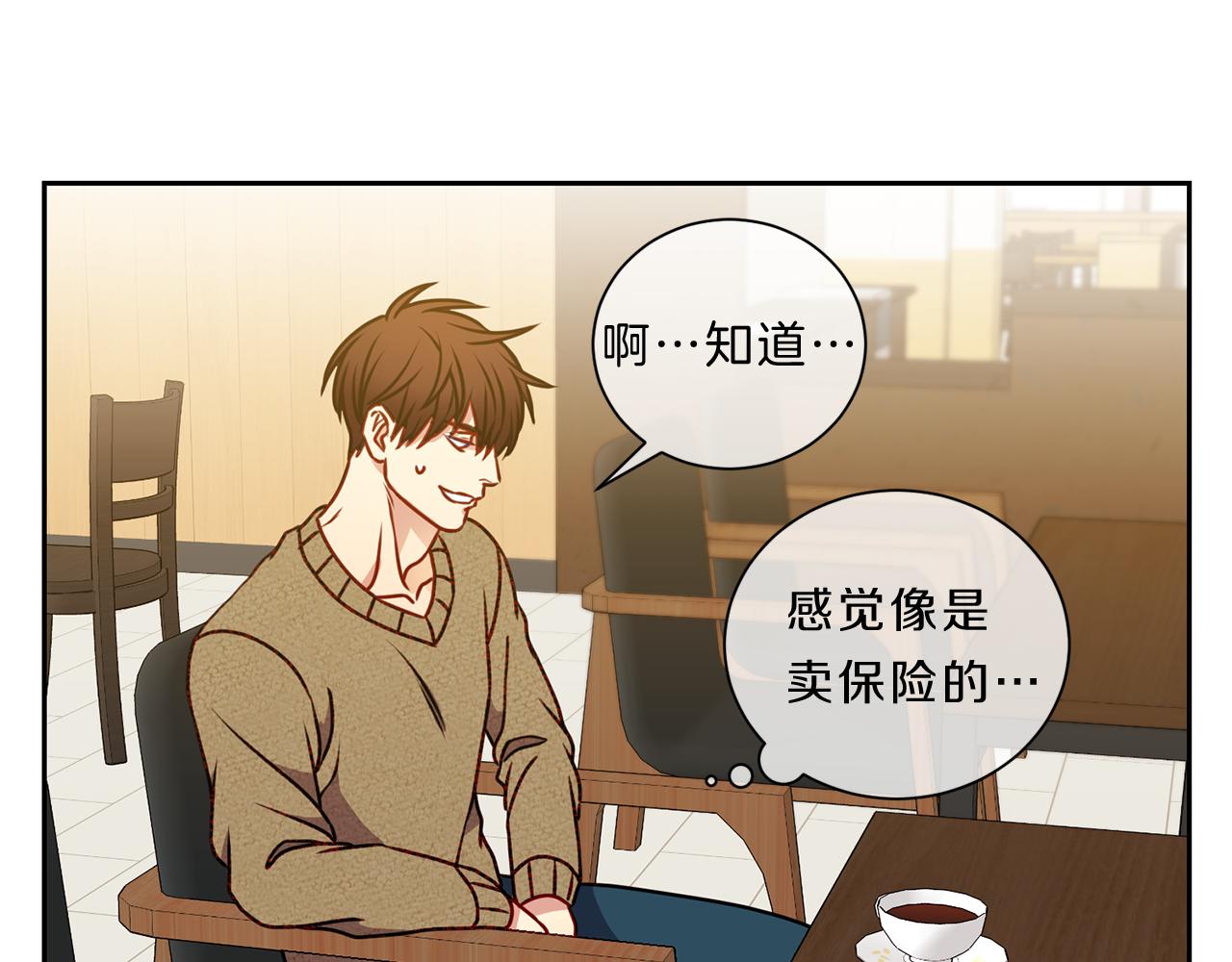 番外四  面试39