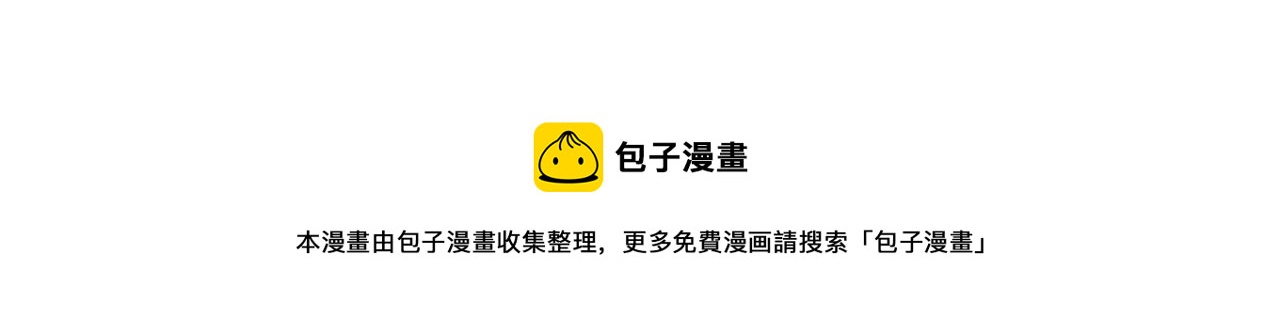 番外四  面试44