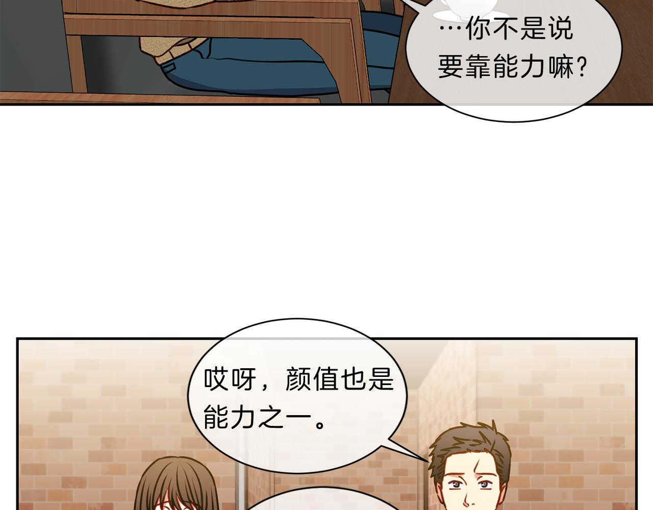 番外四  面试46