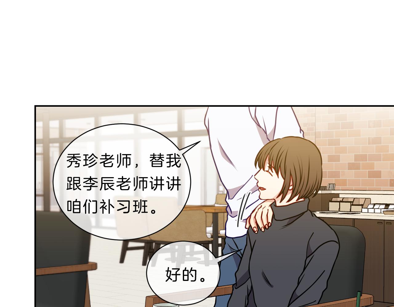 番外四  面试49