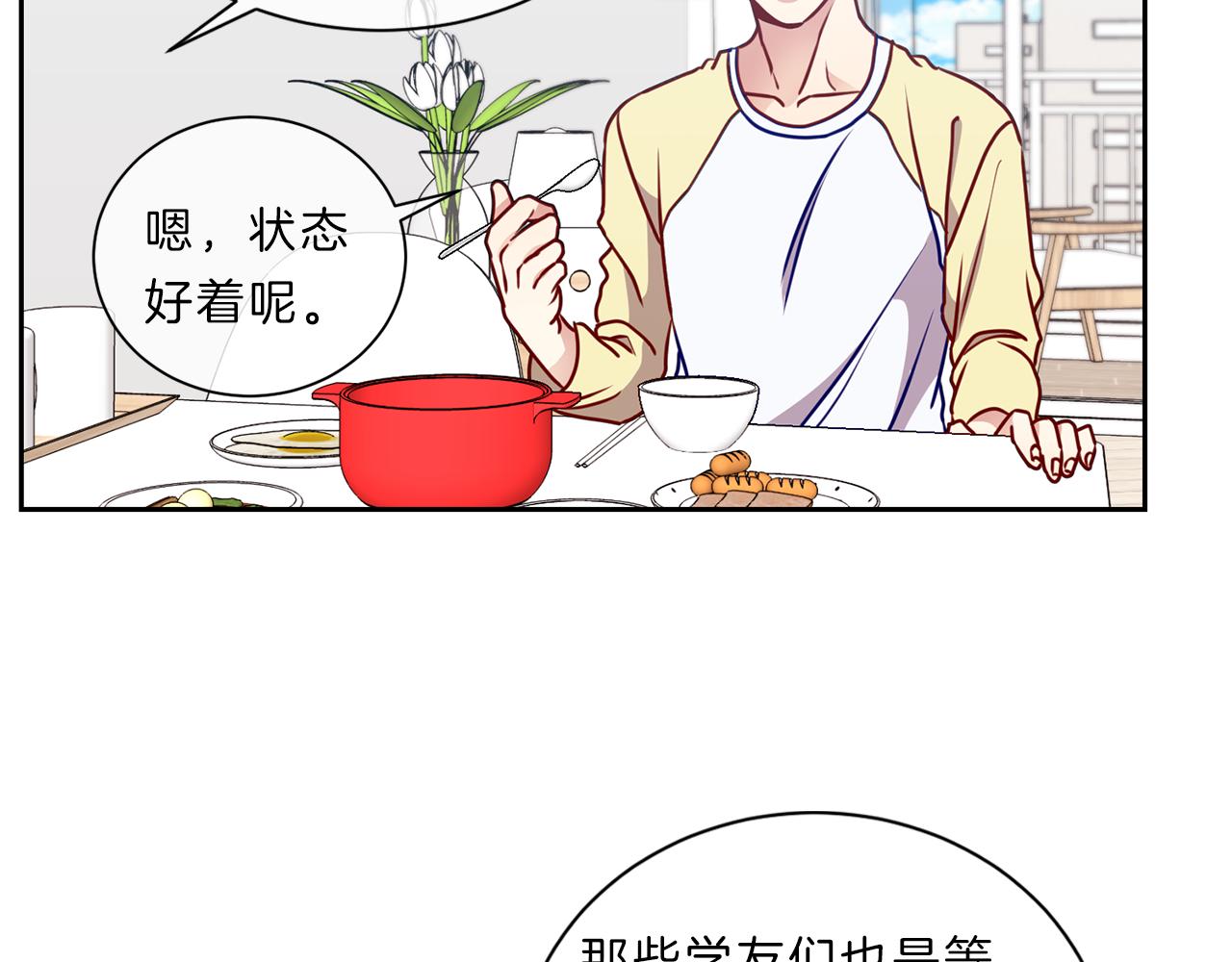 番外四  面试5