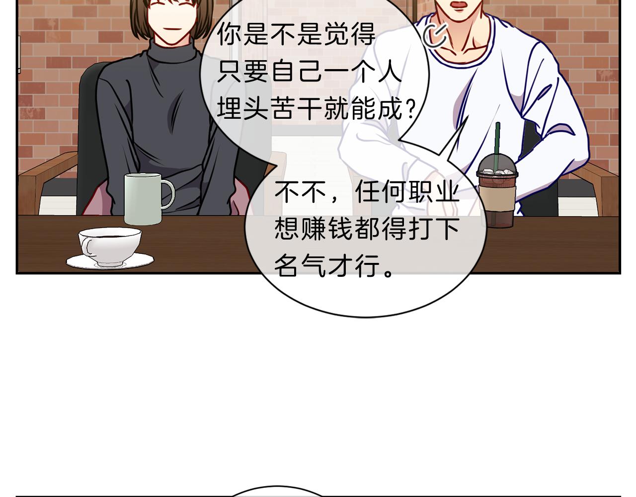 番外四  面试51
