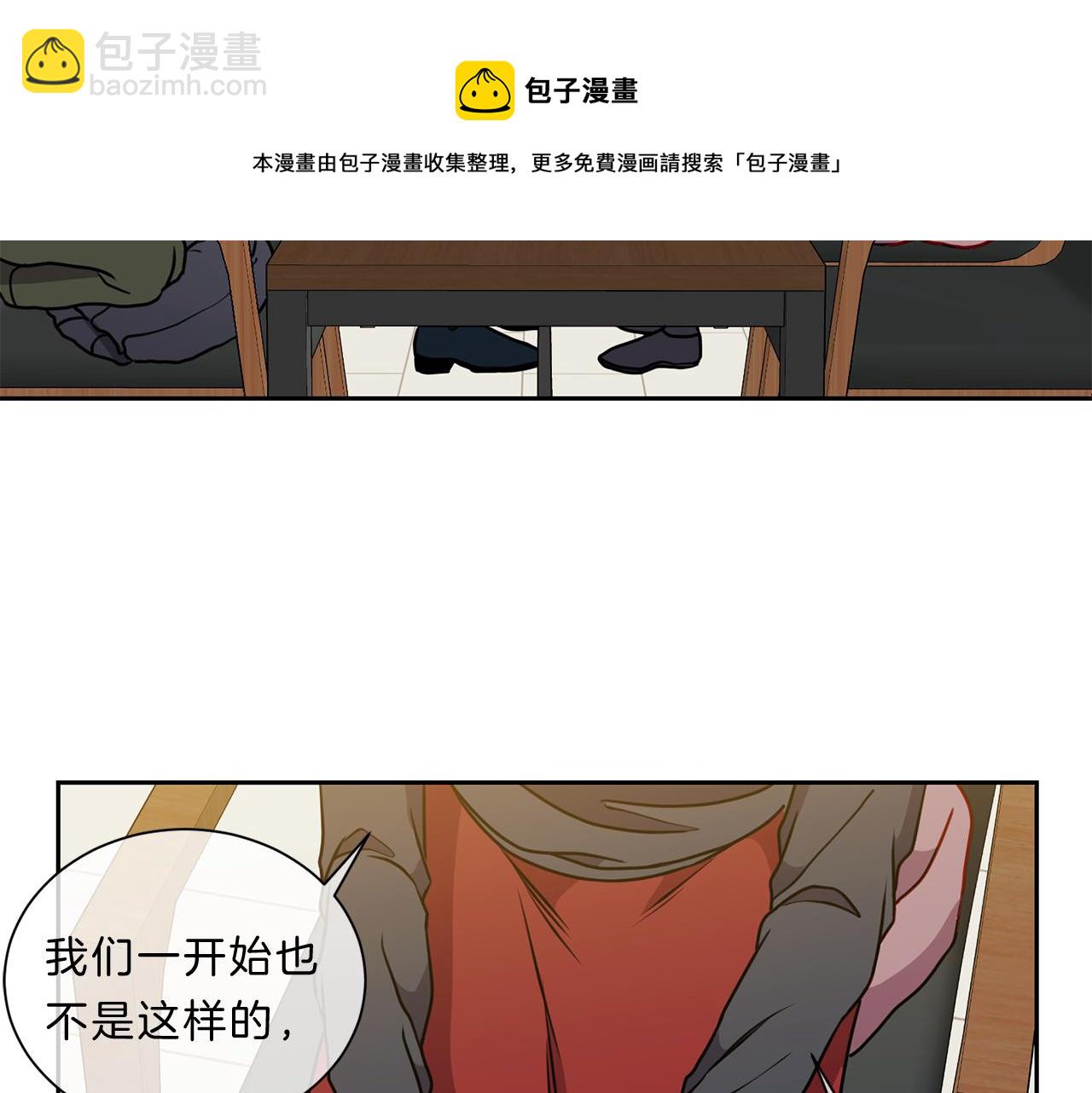 番外四  面试56