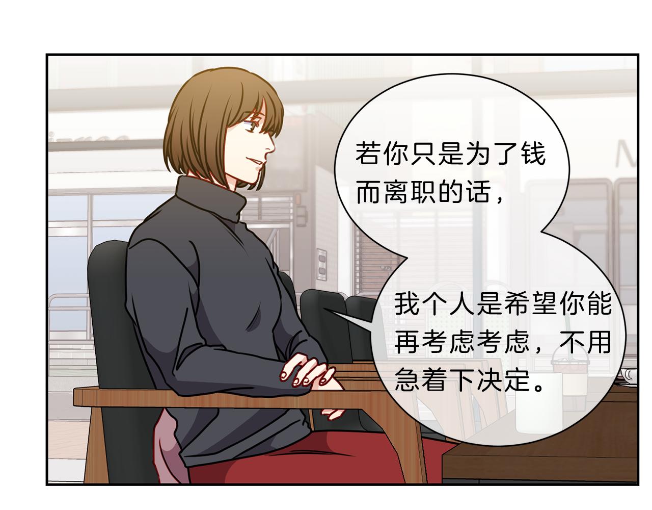 番外四  面试59