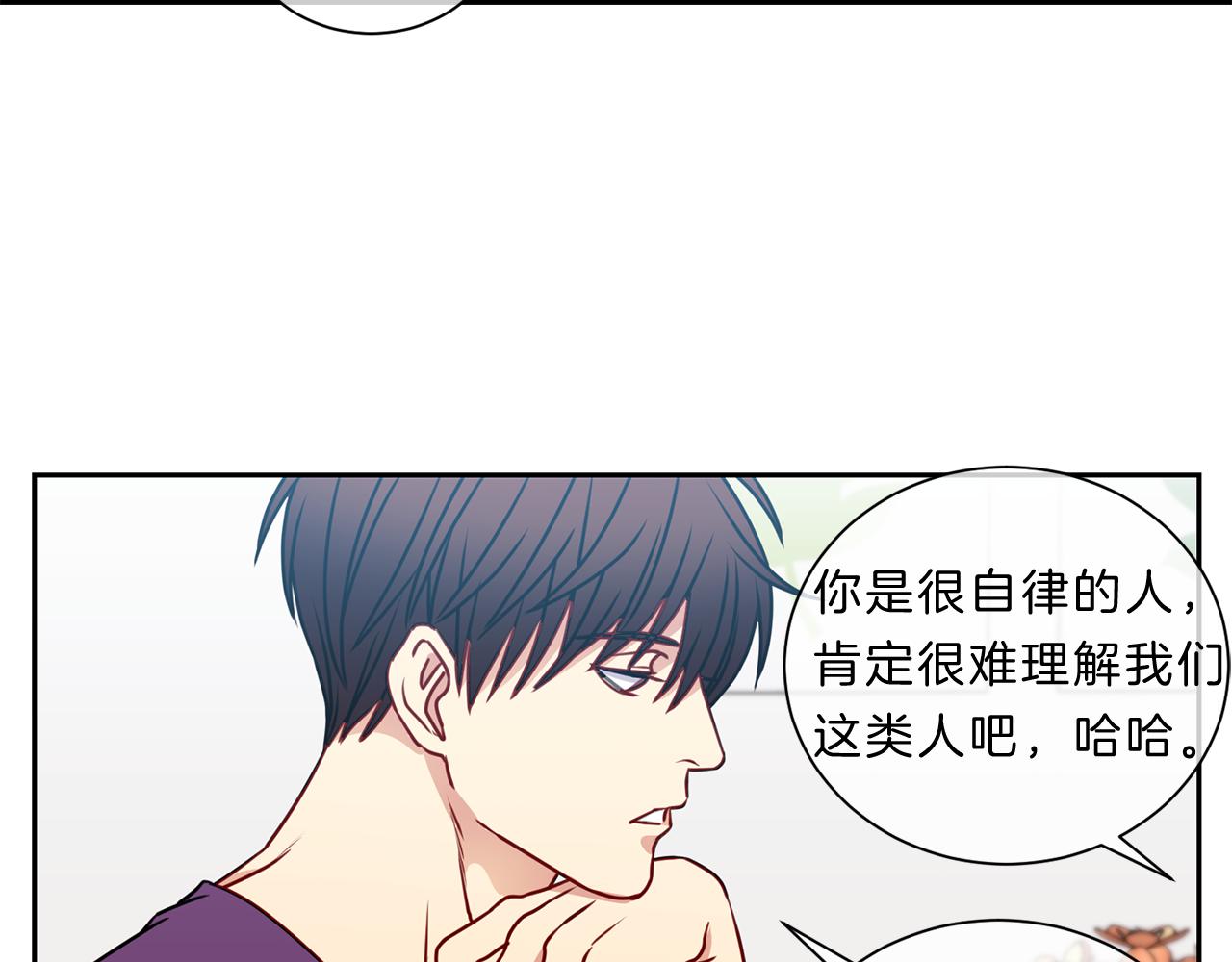 番外四  面试7