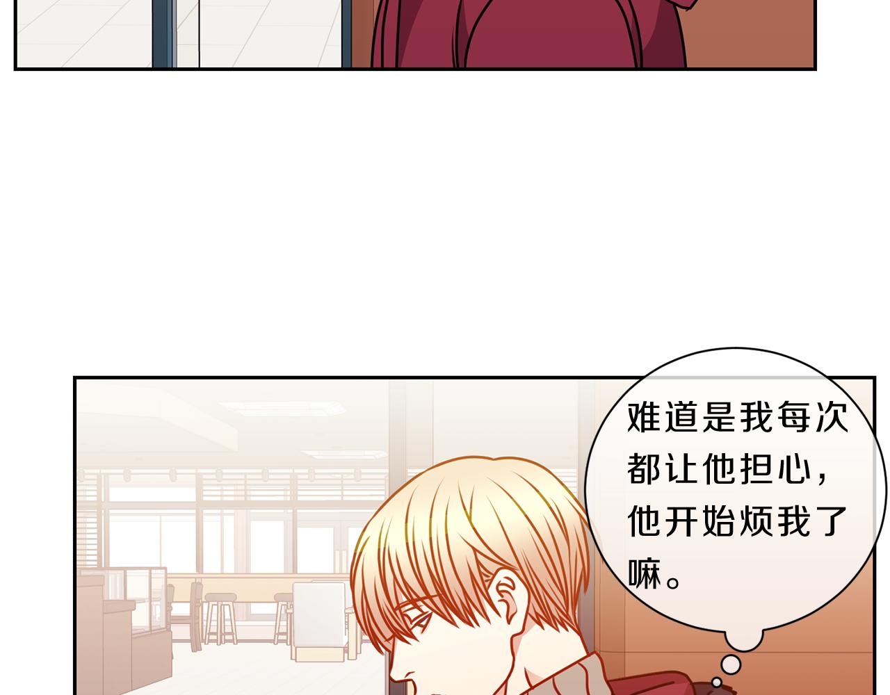 番外四  面试71