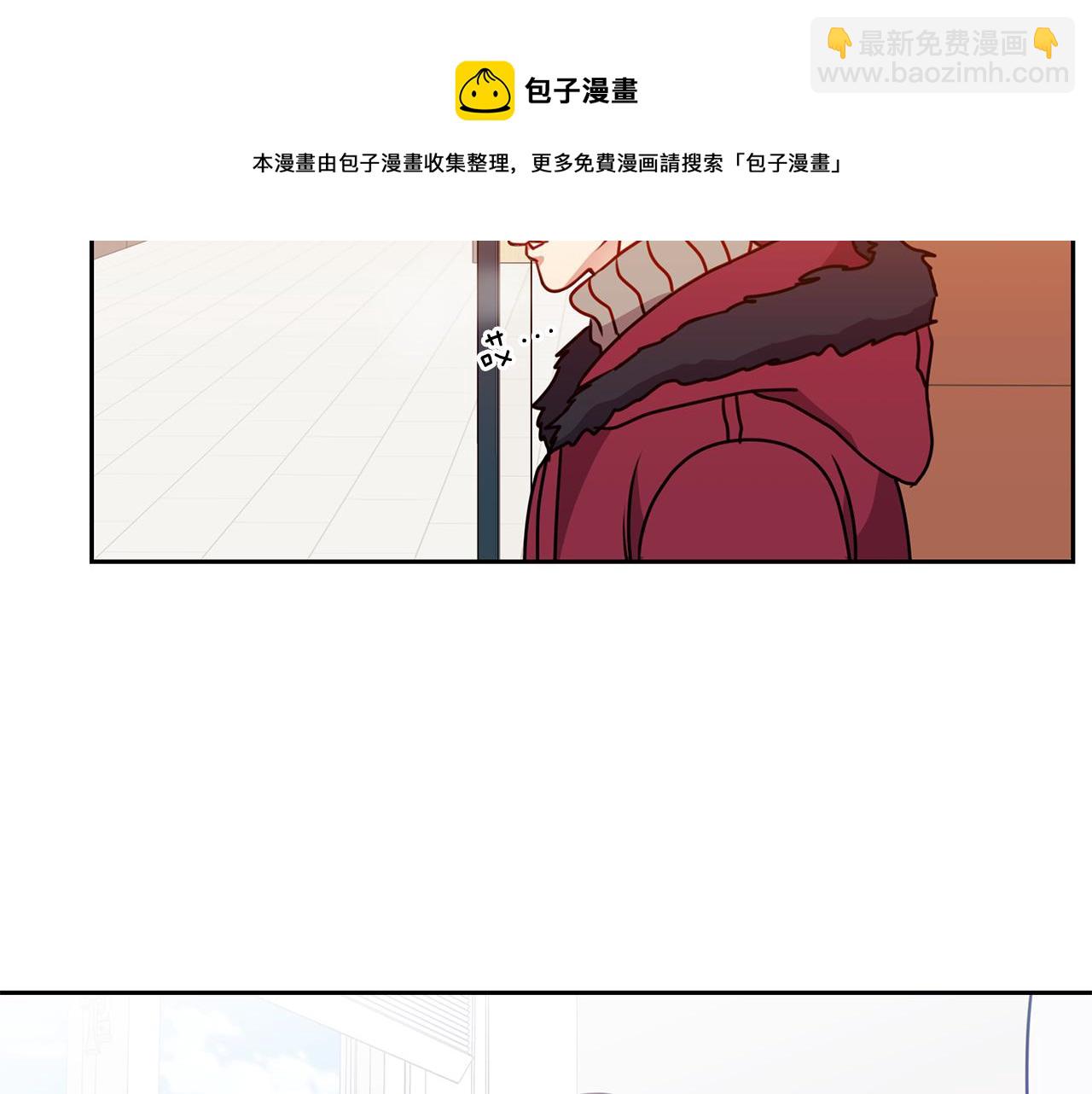 番外四  面试72